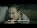 黃明志 Ft. 蕭敬騰【流浪狗】(Official Music Video)