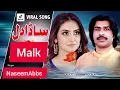Download Lagu Sada Dil | Imran Abbas | ( Official Video Song ) | Shaheen StudioMalikNaseem