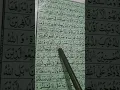 Download Lagu Surah Ali.Imran ayah 148