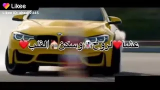 روح جميل بصراحه تتحب دندنها
