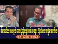 Download Lagu Taing Sarada Cambodia Daily Talk About Prime Minister Hun Sen, Saturday Morning 23 August 2025