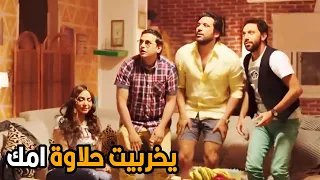 بقولك ايه مش عايز تبدل يا صاحبي  هتموت من الضحك لما شيريهان لبست لبس نيللي دندنها