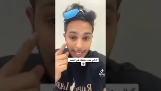 علاج مشكلة نقص النظر في احد العينين 