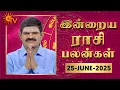 Download Lagu Daily Horoscope | Rasipalan | நல்ல காலம் பிறக்குது | ராசிபலன் | 25.06.2025 | Sun News