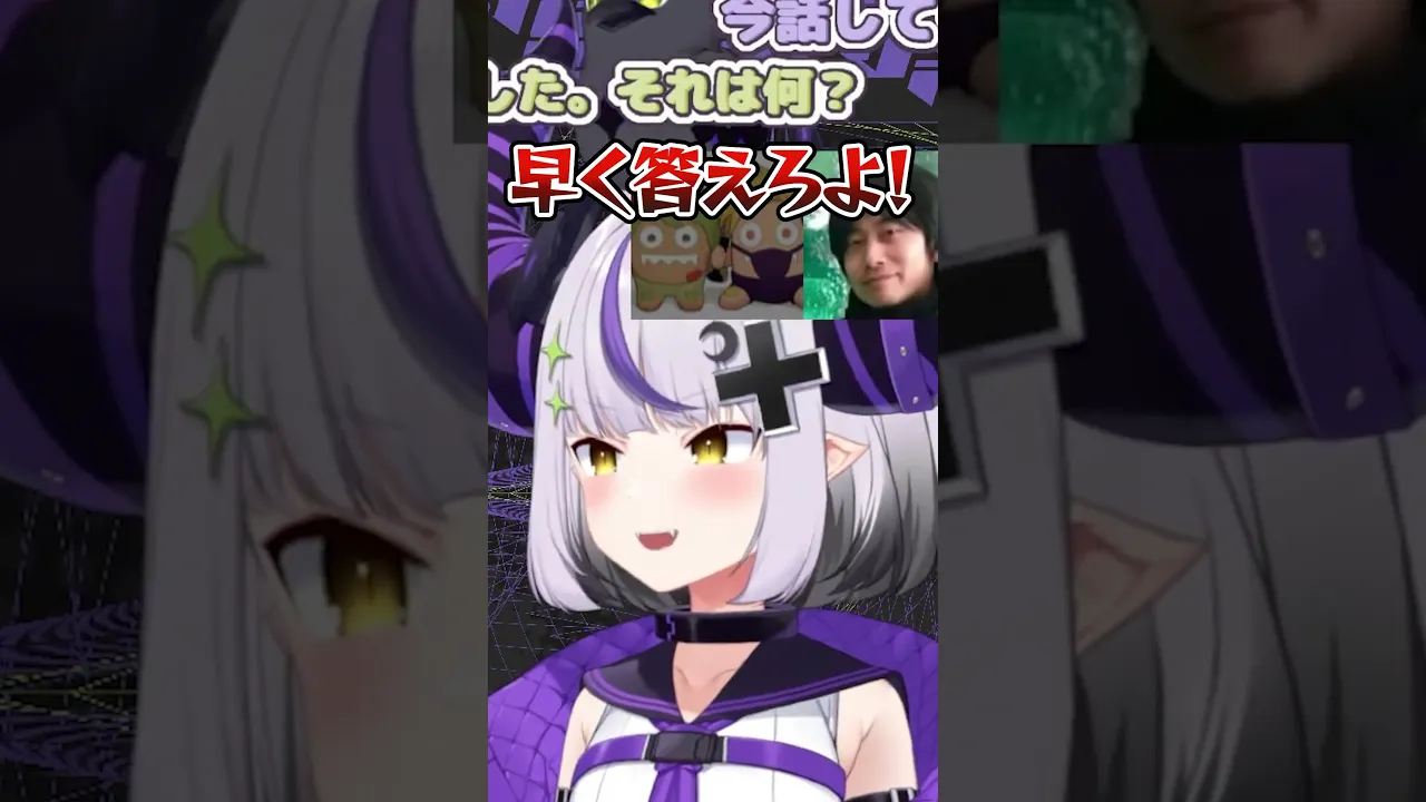 【奇跡の正解】超難関なクイズに正解した高木・ハイタニ師弟ペアが凄いwww【ラプラス・ダークネス/ホロライブ】#shorts