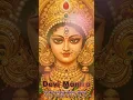 Download Lagu Ya Devi Sarva Bhuteshu Matru Rupena Samsthita | Divine Durga Mantra #devotionalshorts #bhakti #ॐ #