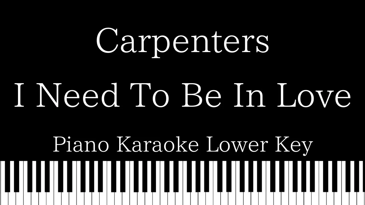 【Piano Karaoke Instrumental】I Need To Be In Love / Carpenters【Lower Key】 【Piano Karaoke Instrumental】I Need To Be In Love / Carpenters【Lower Key】