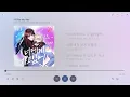 Download Lagu 【韓繁中字】LUCY┃I'll Dive Into You (너에게 가고 있어)