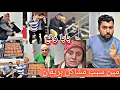 Lagu سبب مشاكل بريفان مع أهلها🙀//بابا وقع من الدرج😭//طبخنا كباب فروج بالفرن//رحنا عالمشفى