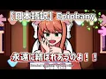 Download Lagu 【日本語訳】Epiphany lyrics | DokiDokiTakeover plus