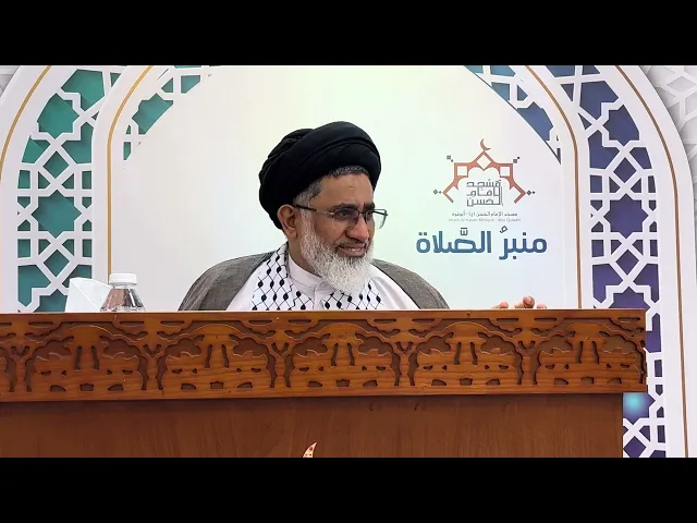 ⁣حديث الجمعة | سماحة السيد مجيد المشعل ، مسجد الامام الحسن ( ع ) البحرين