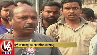 special story on rajaka community thanks cm kcr for allocating 250 crores in budget v6 news