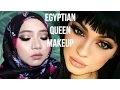 Download Lagu EGYPTIAN QUEEN | KYLIE JENNER INSPIRED MAKEUP #1