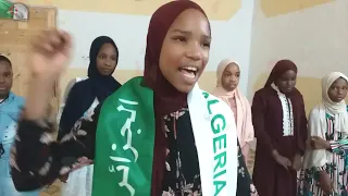 الانشودة الوطنية بلادي أمانة أداء زهرات ترانيم أدرار آولف  الانشودة الوطنية بلادي أمانة أداء زهرات ترانيم أدرار آولف