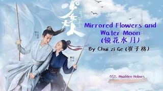 Download OST. Maiden Holmes || Mirror Flower Water Moon(镜花水月) By CuiZi Ge (崔子格)[HAN|PIN|ENG|IND] Video Lyric MP3