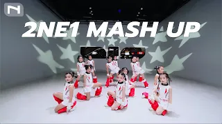 BabyMonster - 2ne1 MashUp | Basic Movement Dance by Pre Inner Trainee 6-9 yrs.