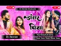 Download Lagu Dancer Piya Neelkamal Singh New#song #video Dancer Piya Dj Arvind Azamgarh