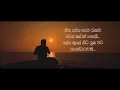 Harshana Dissanayake|heena pena|Music Darshana Wickramatunga