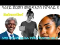 Download Lagu መንኪና ዘለዋ ተረኺባ ካብ ቲኬት ምጭራም ተጋላጊለ ጀርመን እንዳ ሓሞይይይ