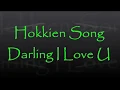 Download Lagu Darling I Love You - Lagu Hokkien Medan