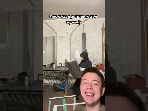 ИМБА ДЕТСТВА НУЛЕВЫХ 🤩🤩
