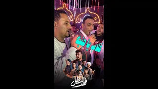 كوكب الصعيد محمود سليم والعندليب يوسف ادم    غلاب يا جنيه   ملخص مسلسل فهد البطل     دندنها