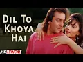 Dil To Khoya Hai | Sanjay Dutt | Somy Ali | Andolan | Bollywood Karaoke Songs | Alka Y | Kumar Sanu
