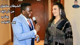 زول سغيل ليه البنات لما يكونو في مطعم يخشوالحمام كلهم مع بعض الشيطان بتعذب بالناركيف هومنها جمع حليب 