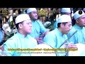 Download Lagu AZ ZAHIR - SHOLALLAHU ROBBUNA (Zaman Globalisasi) full lirik_Showanji Bersholawat
