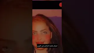 فـضيحه فاطمه الخالدي بدون ملابس شوف اشلون اعترفت بصحه الفيديو معقوله مع صديقته لو حبيبه 