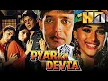 Download Lagu Pyar Ka Devta (HD) - Bollywood Superhit Movie | Mithun Chakraborty, Madhuri Dixit | प्यार का देवता