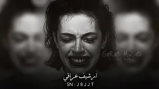 ارشيف عراقي   هو هذا الي عليه بعتيني   مطلوب اكثر شي دندنها