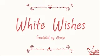 Download 9nine - White Wishes (Tonari no Kaibutsu-kun Ending) (Lirik Terjemahan Indonesia) MP3