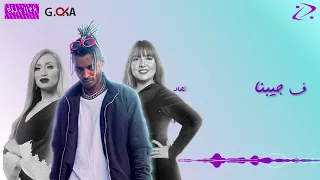                     بنشقي مي كساب و اوكا و ريهام سعيد دندنها