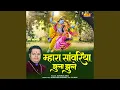 Lagu Mhara Sanwariya Jhula Jhule