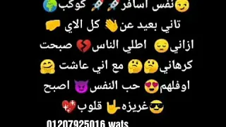 حسن البرنس جديد نفس اسافر كوكب تاني دندنها