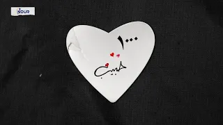 ترنيمة ألف حبيب شلت عينيا من على الناس للمرنم مينا حليم 