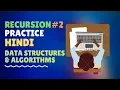 Recursion Practice Hindi