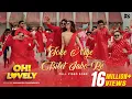 Download Lagu Toke Niye Bilet Jabo Re|Oh!Lovely|Rik, Rajnandini|Subhankar, Ankita|Dipangshu|Haranath Chakraborty