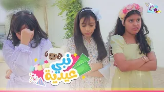 كليب نبي عيدية كامل جديد قناة تغاريد في العيد 