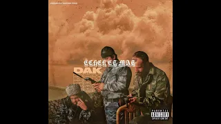 DAK Échec Et Mat Audio Explicit 