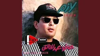 حبيبى علاء عبد الخالق من البوم لازم 