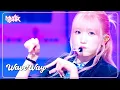 Download Lagu WaveWay - SAY MY NAME 세이마이네임 [Music Bank] | KBS WORLD TV 241018