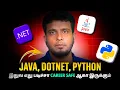 2025 Full Stack Development Best Course For 2025 Freshers in