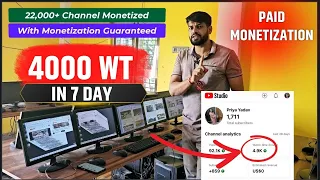 How to complete 4000 hours watch time in 1 Day | Paid Monetization 9693997669