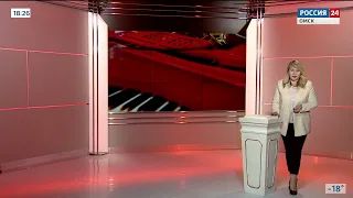 «Вести Культура», эфир от 13 февраля 2023 года
