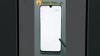 حل مشكلة تعليق التاتش في هواتف سامسونج نهائي ا Samsung 