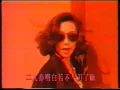 林憶蓮  燒  早期MV