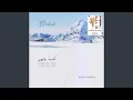 Download Lagu Anshidu Lel Rabbi (feat. Lena Farah)