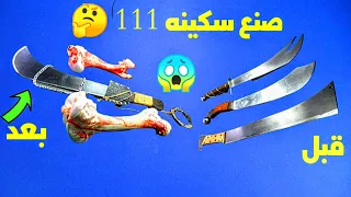                                                                        دندنها